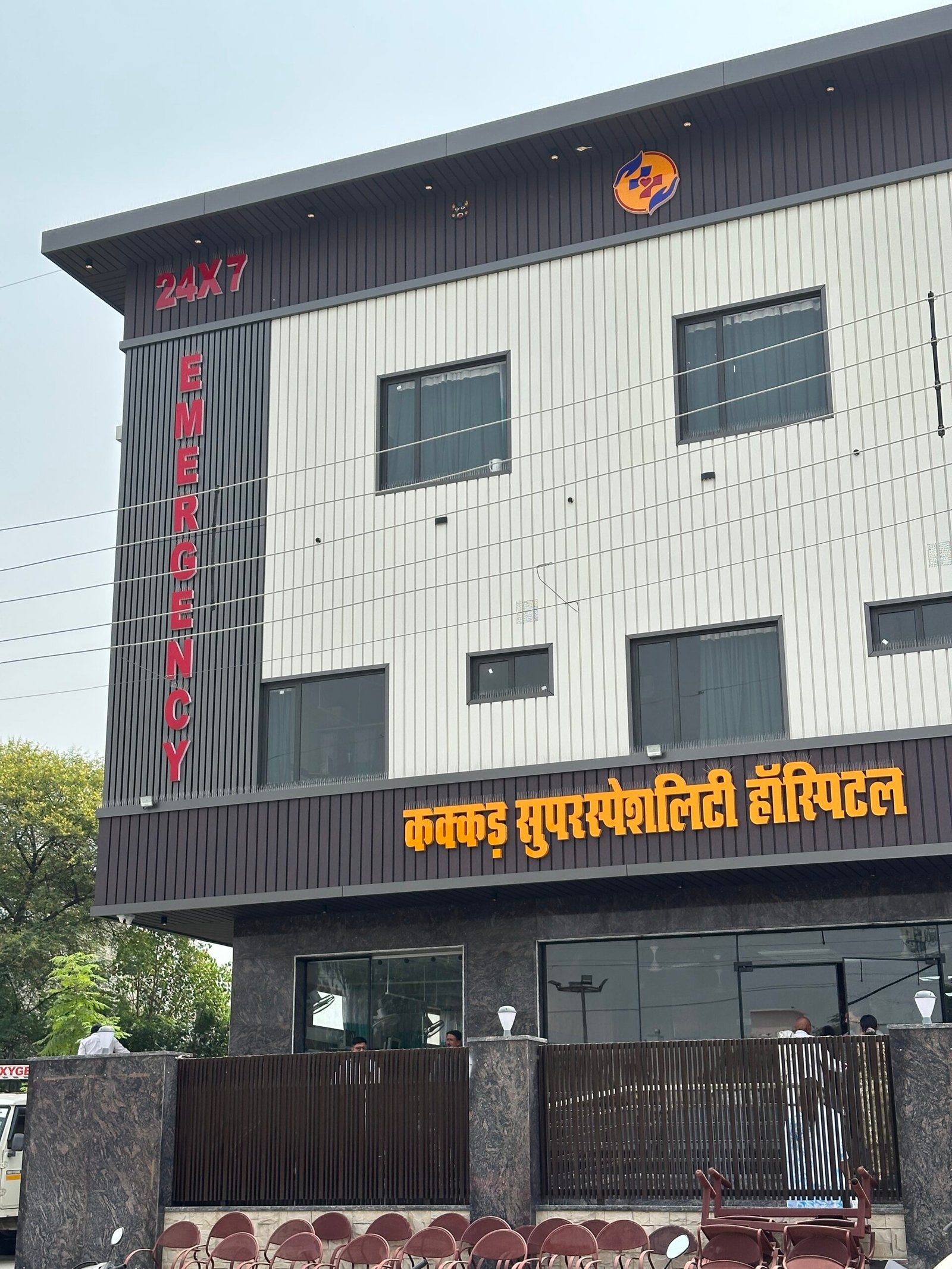 Life at Kakkar Super Speciality Hospital