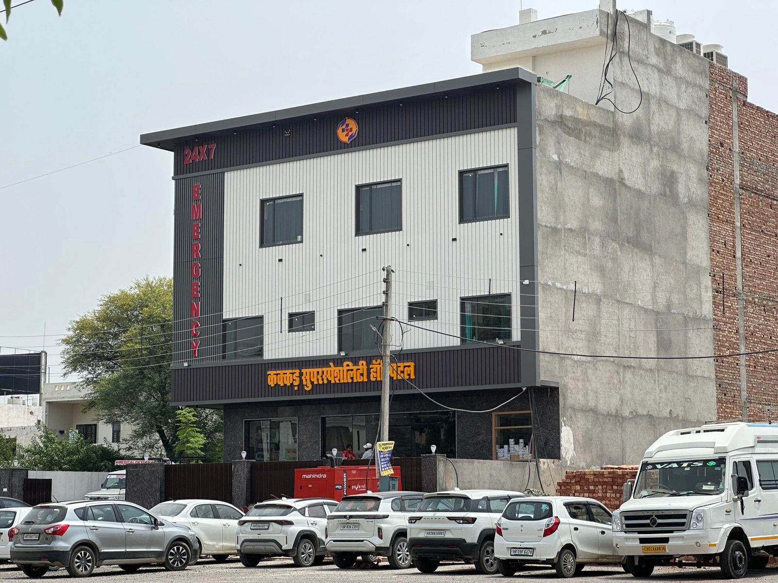 Hospital Infrastructure